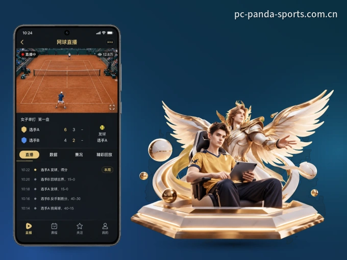 装上开云 APP，热门赛事不缺席